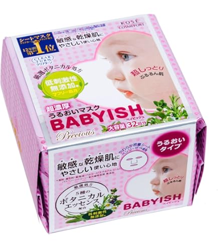 Amazon.co.jp: KOSE コーセー クリアターン ベイビッシュ 朝ケアマスク